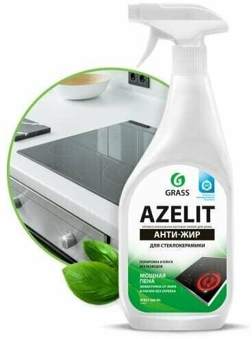 Azelit spray для стеклокерамики (флакон 600мл) - фотография № 3