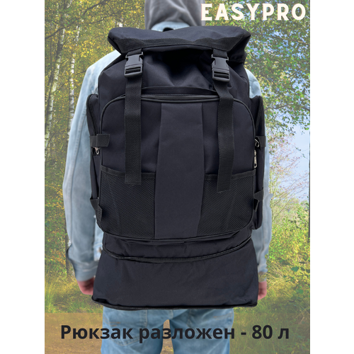 фото Рюкзак туристический 80 л, черный, рюкзак мужской женский походный, спортивный, баул, для охоты, рыбалки, туризма easypro