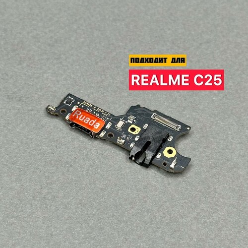 Нижняя плата для REALME C25 (RMX3191) / C25s (RMX3195) системный разъем / разъем гарнитуры / микрофон