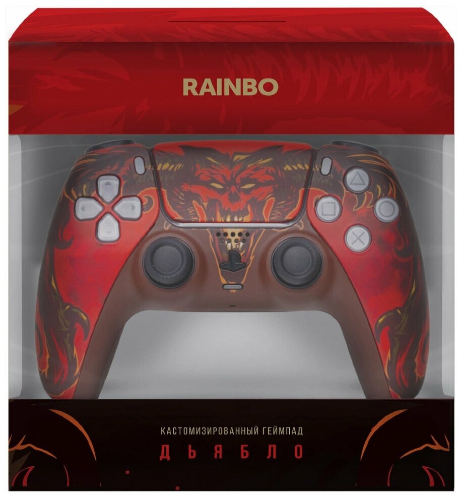 Кастомизированный беспроводной контроллер Sony DualSense Дьябло Rainbo CFI-ZCT1W
