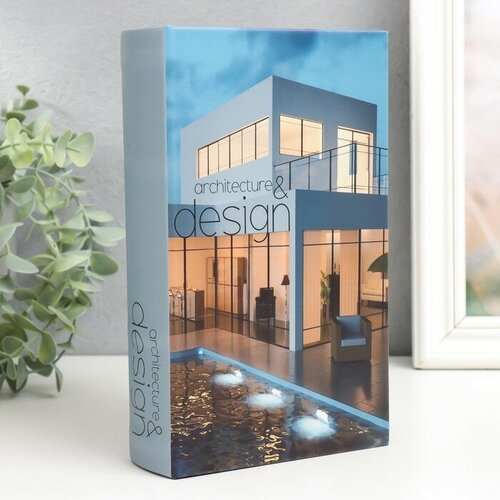 Сейф-книга дерево кожзам "Архитектура и дизайн. Дом с бассейном" 21х13х5 см, "Hidde", цвет голубой