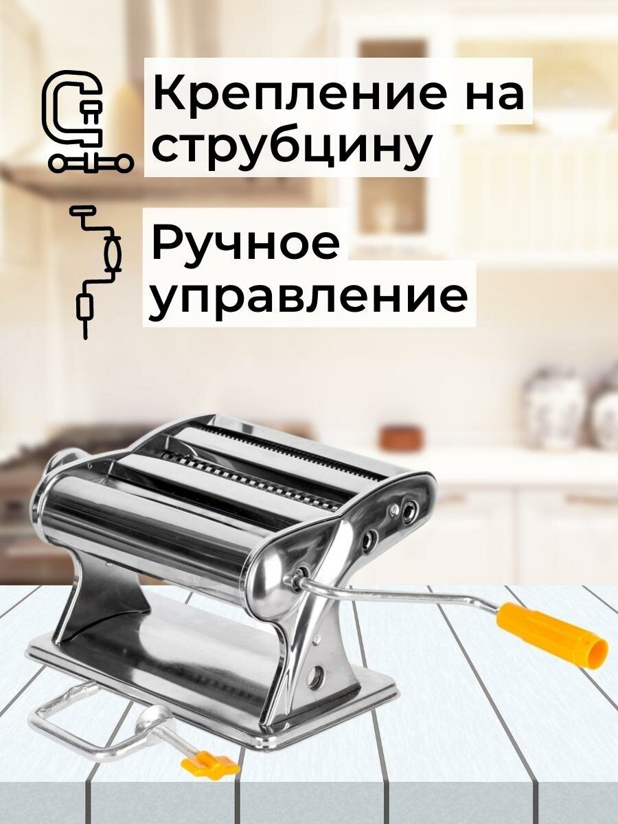 Тестораскатка - лапшерезка ручная Foodatlas HO-180 - фотография № 5