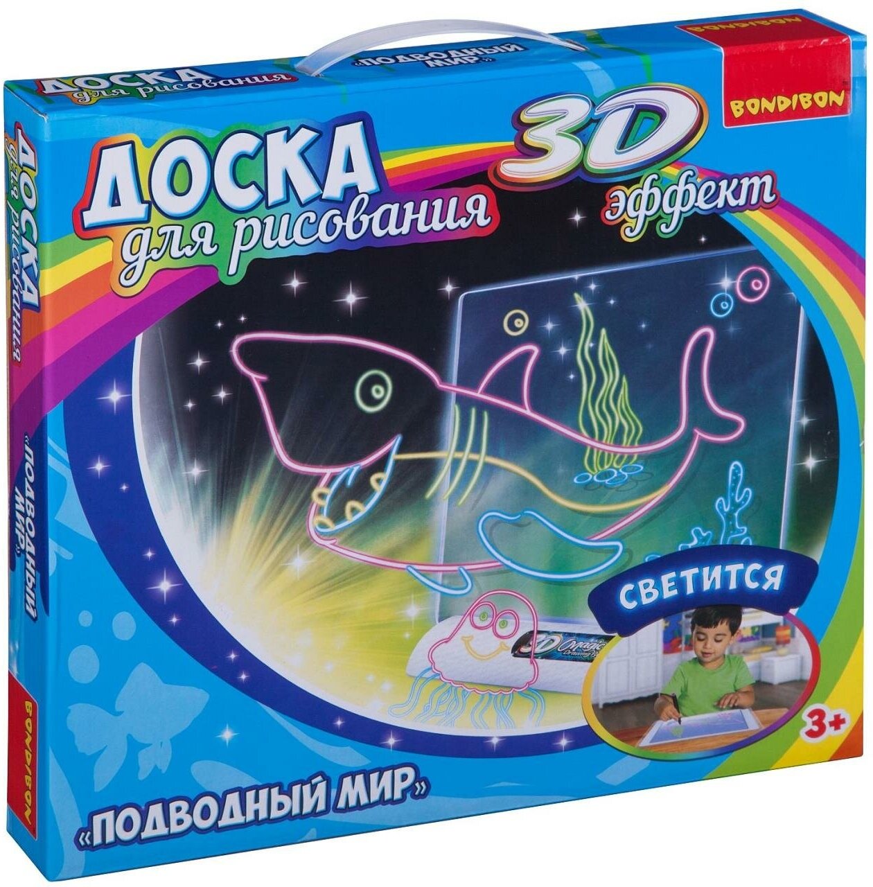 Обучающие игры Bondibon Доска для рисования с 3D эффектом "подводный МИР", BOX 34x3.5x30 см