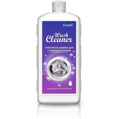 Средство от накипи для стиральных машин Wash CLEANER (воош клинер)