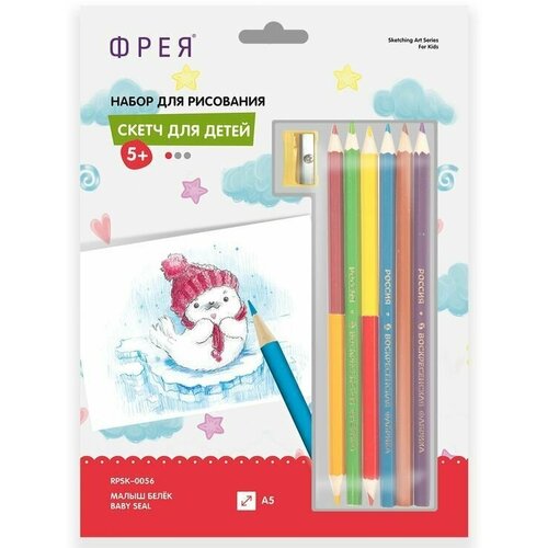 Скетч для раскрашивания цветными карандашами Малыш белёк, Фрея фрея rpsk 0014 медвежонок садовод скетч для раскрашивания цветными карандашами 21 х 14 8 см 1 л