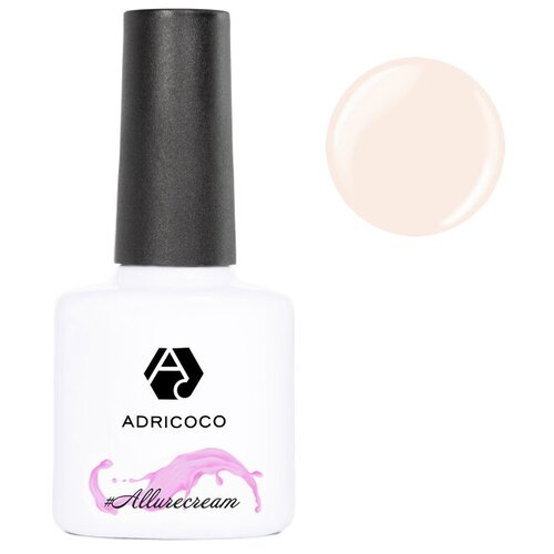ADRICOCO гель-лак для ногтей Est Naturelle / #Allurecream, 8 мл, 40 г, 04 камуфлирующий светло-персиковый светоотражающий гель лак adricoco little pixie adri coco 8 мл
