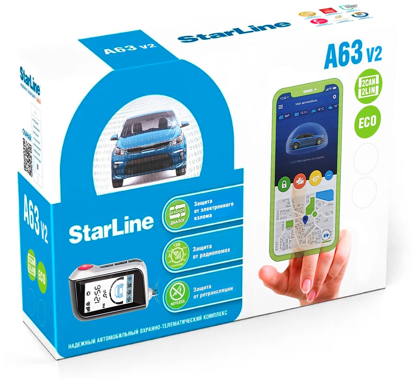 Сигнализация для автомобиля StarLine A63 2CAN/2LIN ECO Ver.2