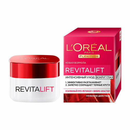 Крем вокруг глаз LOREAL REVITALIFT 15 мл