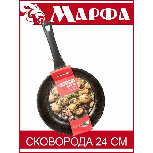 Сковорода Марфа AFFIX 24 см с толстым дном и антипригарным покрытием