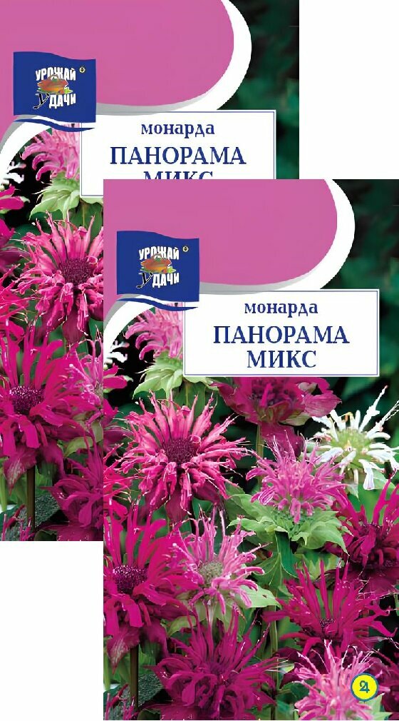 Монарда Панорама Микс (0015 г) 2 пакета