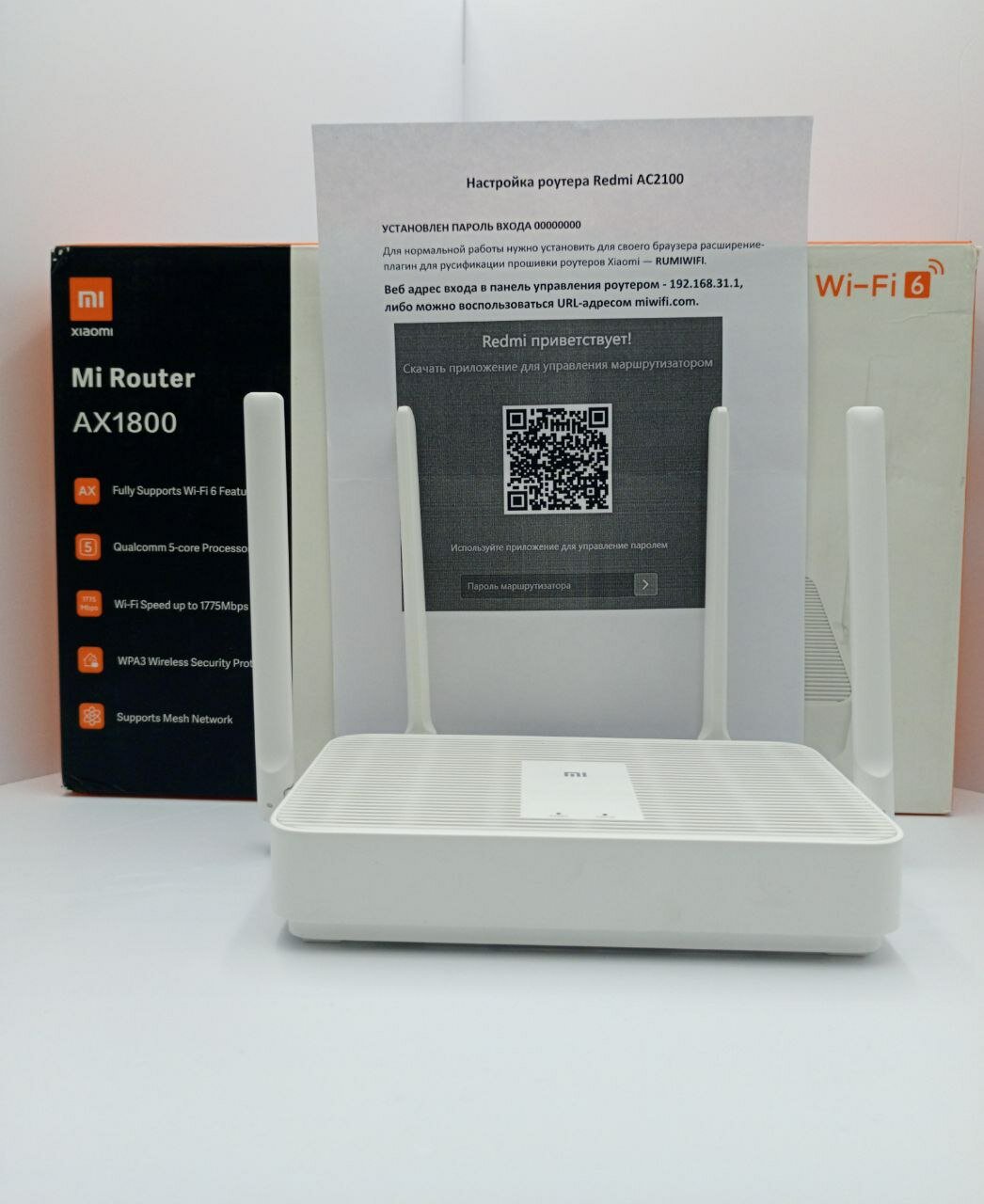 Wi-Fi роутер Xiaomi Mi Router AX1800