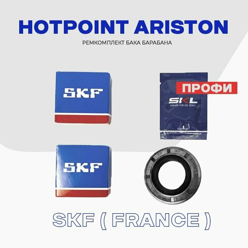 Ремкомплект бака для стиральной машины Hotpoint-Ariston Профи - сальник 25х47х8 + смазка, подшипники 6203ZZ и 6204ZZ. ремкомплект бака для стиральной машины whirlpool профи 488000033018 сальник 22х40х8 11 5 смазка подшипники skf 6202zz 6203zz франция