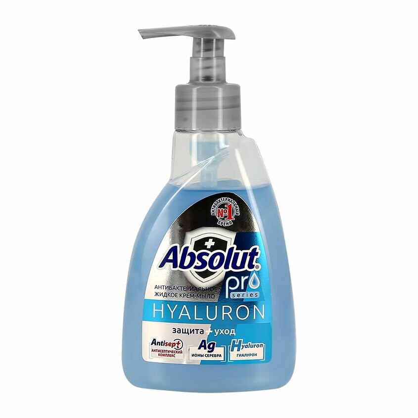 Мыло жидкое Absolut Pro Серебро + Гиалурон Absolut 250г - фото №11
