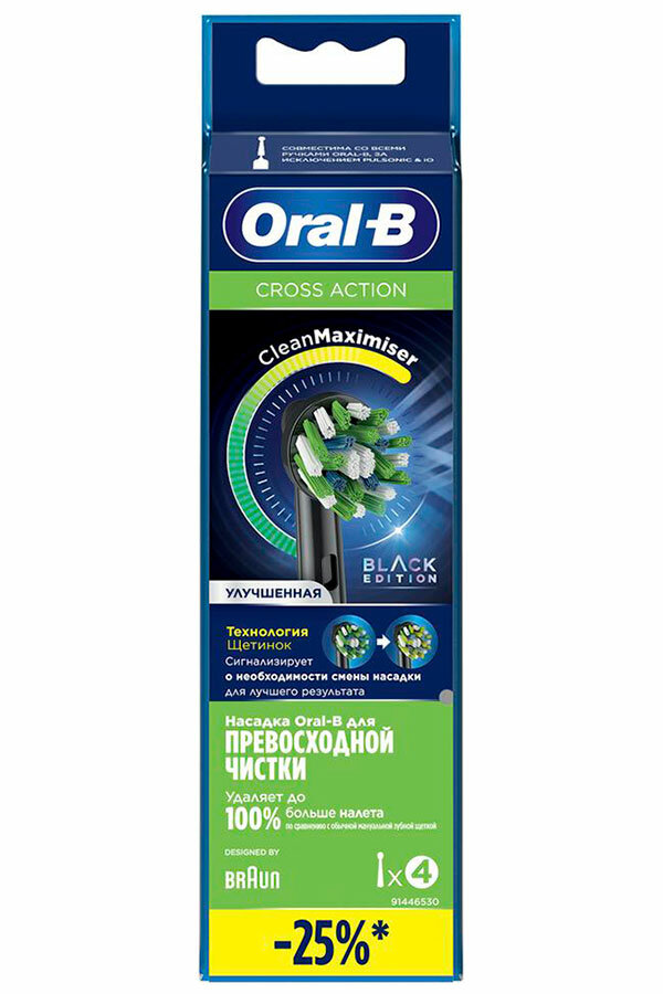 Насадка сменная для зубных щеток электрических EB50BRB цвет черный CrossAction Oral-B/Орал-би 4шт Procter & Gamble Manufacturing GmbH - фото №18