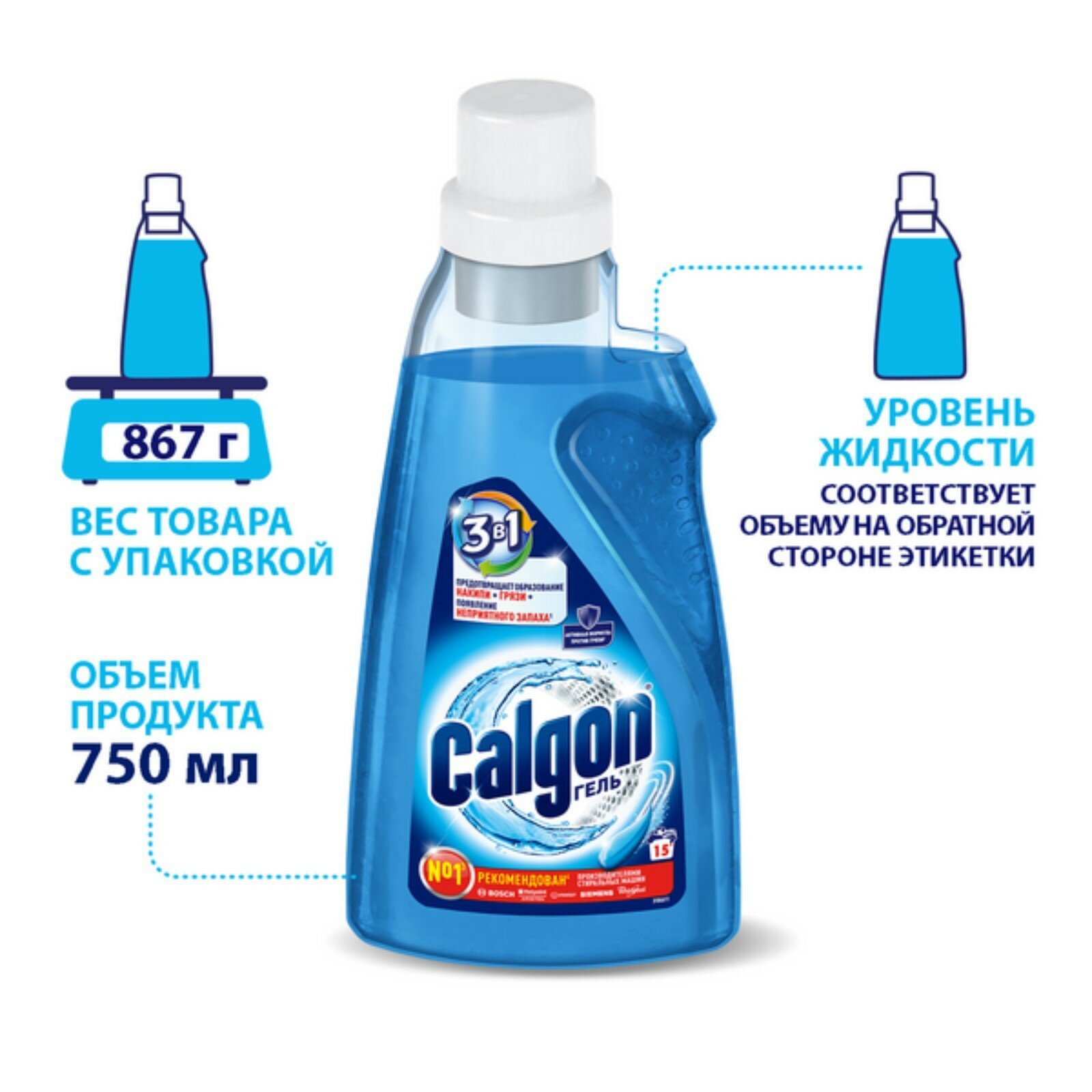 Средство для стиральной машины Calgon гель 3в1 400мл - фото №12