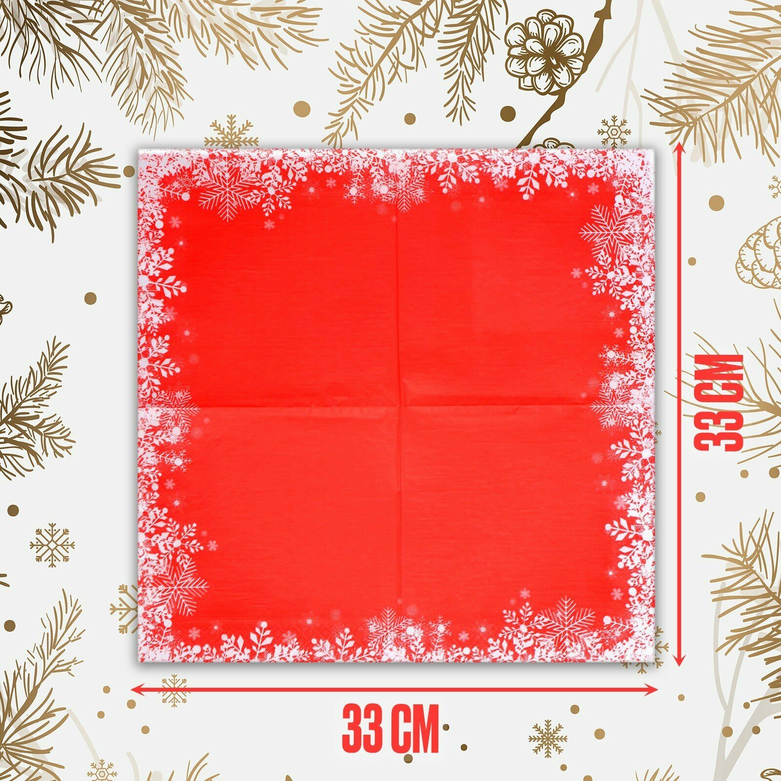 Салфетки бумажные «Снежинки на красном», 33х33 см, набор 20 шт. - фотография № 9
