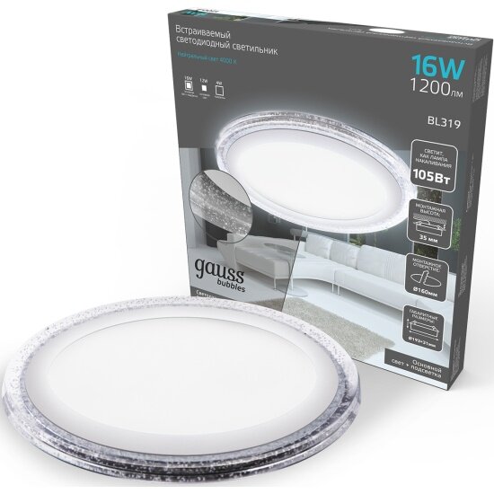 Встраиваемый светильник Gauss Backlight Bubbles BL319 12+4W LED 4000K 1200лм193х31мм