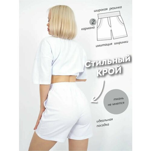 фото Шорты чебоксарский трикотаж, размер 6xl-7xl, белый,