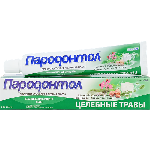 Зубная паста пародонтол Целебные травы без фтора, 63г набор из 3 штук зубная паста пародонтол 63г кедровый лам туба