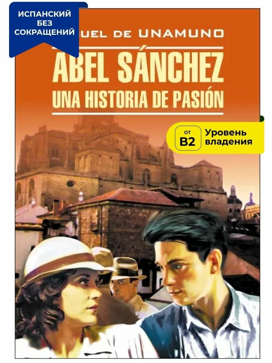 Авель Санчес / Abel Sanchez. Una Historia de Pasion