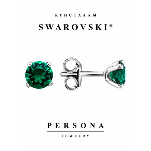 Серьги пусеты ПЕРСОНА, серебро, 925 проба, родирование, кристаллы Swarovski, размер/диаметр 5 мм, длина 1.3 см, зеленый