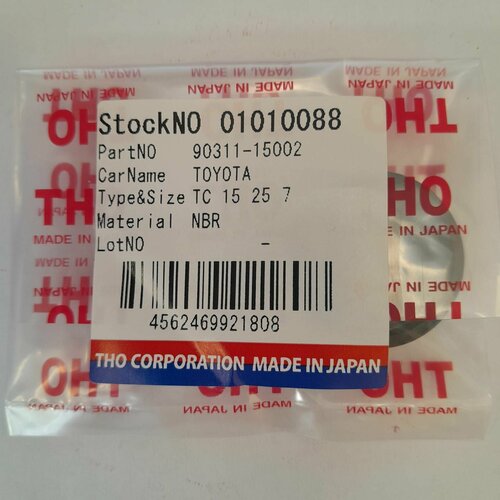 Сальник рулевой рейки верхний THO 01010088 Toyota Starlet EP82, NP80, EP91, NP90; Corsa/Tercel/Corolla2 1989 - 1994; Corolla/Sprinter 1989 - 2000. OEM: 90311-15002