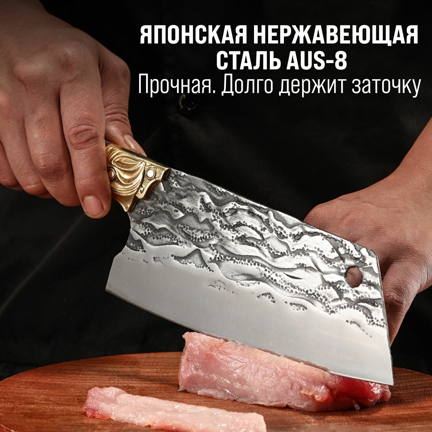 Японский кухонный нож - топорик Kimatsugi Fujin Pro / Нож для разделки мяса / Японская сталь AUS-8 / Длина лезвия 20 см