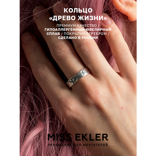 Кольцо Miss Ekler Древо жизни, размер 18, серебряный кольцо miss ekler древо жизни размер 18 серебряный