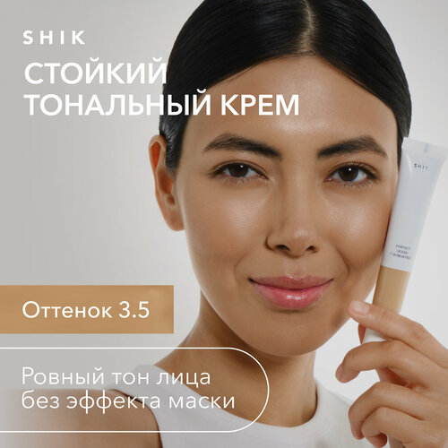 фото Тональный крем для лица увлажняющий и матирующий оттенок 3.5, shik perfect liquid foundation shikstudio