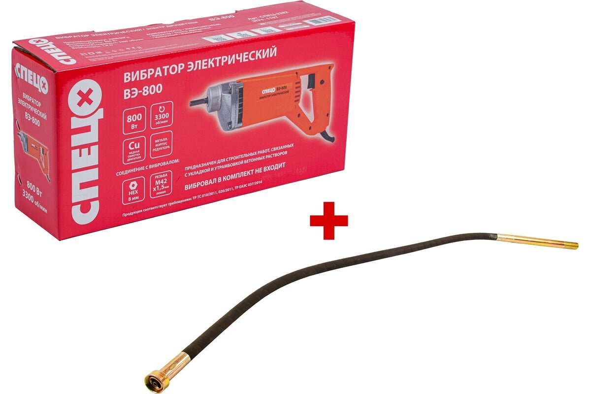 Спец Набор вибратор электрический ВЭ-800 800Вт3300об/мин15кг корообка + Вибровал для вибратора электрического ВЭ-800 длина 20м диаметр вибронасадки 38мм50кг 3282/1811002