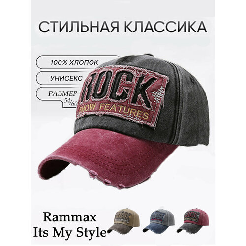 фото Бейсболка rammax для мужчин и женщин, размер 52-60, бордово-серый-rock