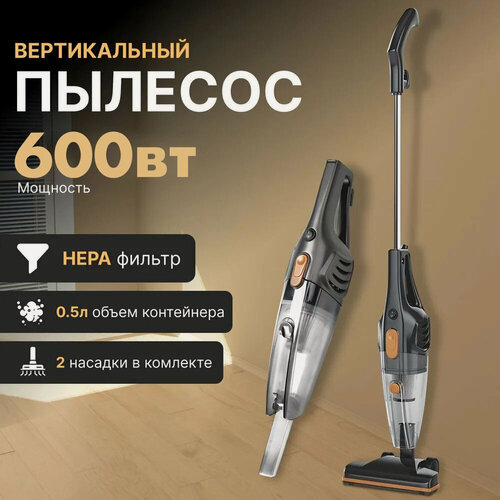 Изображение товара Пылесос проводной 5 м , вертикальный, ручной с контейнером, для уборки дома, офиса, , с защитой от перегрева,600ВТ