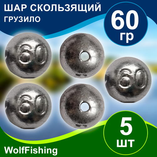 Груз рыболовный 