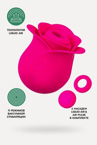 Изображение товара Вакуум-волновой стимулятор клитора Satisfyer Pro 2 Modern Blossom 6,6 см