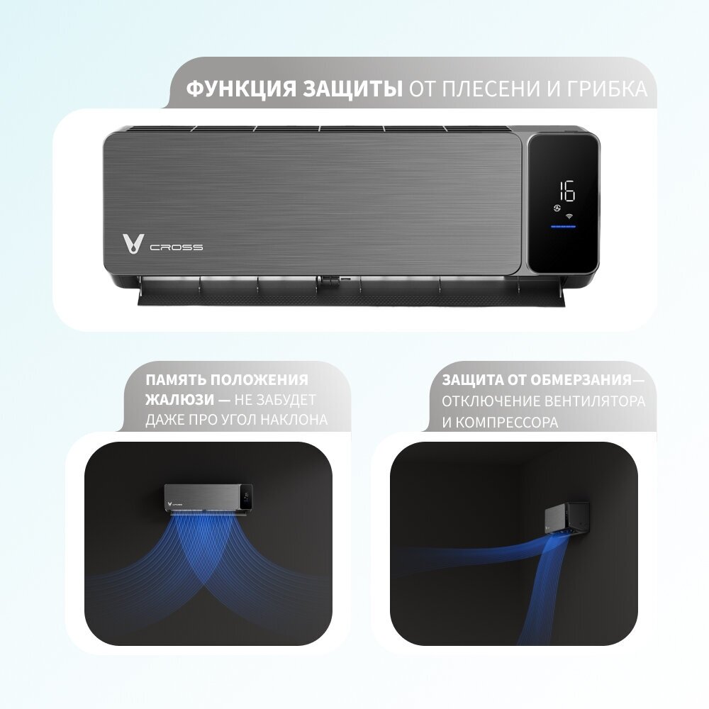 Инверторный кондиционер сплит-система Viomi Cross Pro 12000BTU, чёрный — фото 1