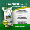 Фото МосАгроГрупп