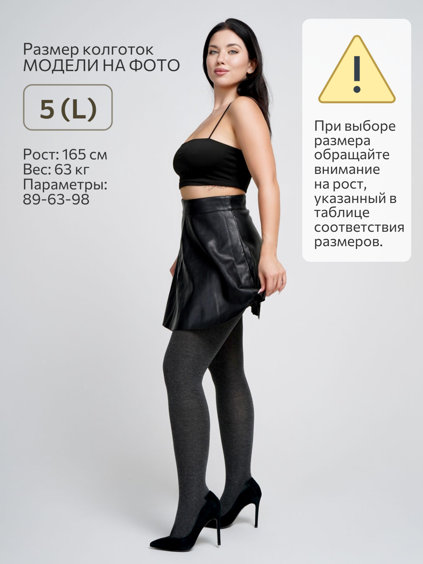 Колготки, 100 den, 4 шт., размер 48-50, разноцветный — фото 1