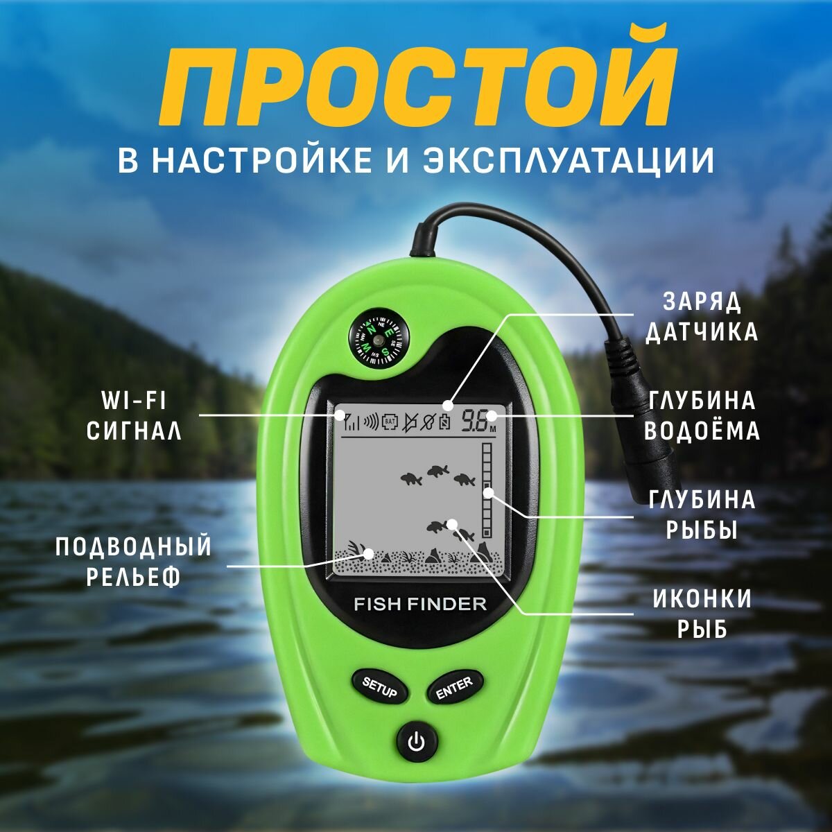 Эхолот Lucky FF818 проводной помощник для рыбалки зимой и летом — фото 1