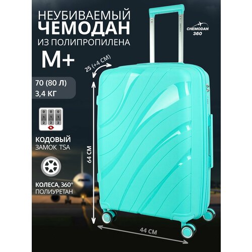 Чемодан , 80 л, размер M+, мятный