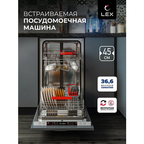 Посудомоечная машина LEX PM 4563 B 45 см встраиваемая 10 комплектов электронное управление 6 режимов управления третий ящик для столовых половинная загрузка отложенный старт конденсационная сушка 27488₽