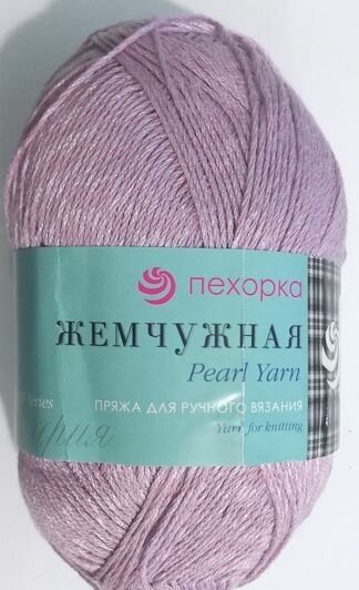 Пряжа Жемчужная упаковка 5 мотков 100 г. 425 м. цвет 190 лотос