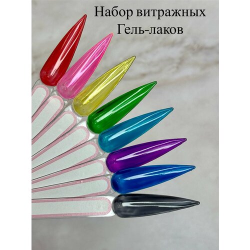 Набор витражных гель-лаков 1500₽