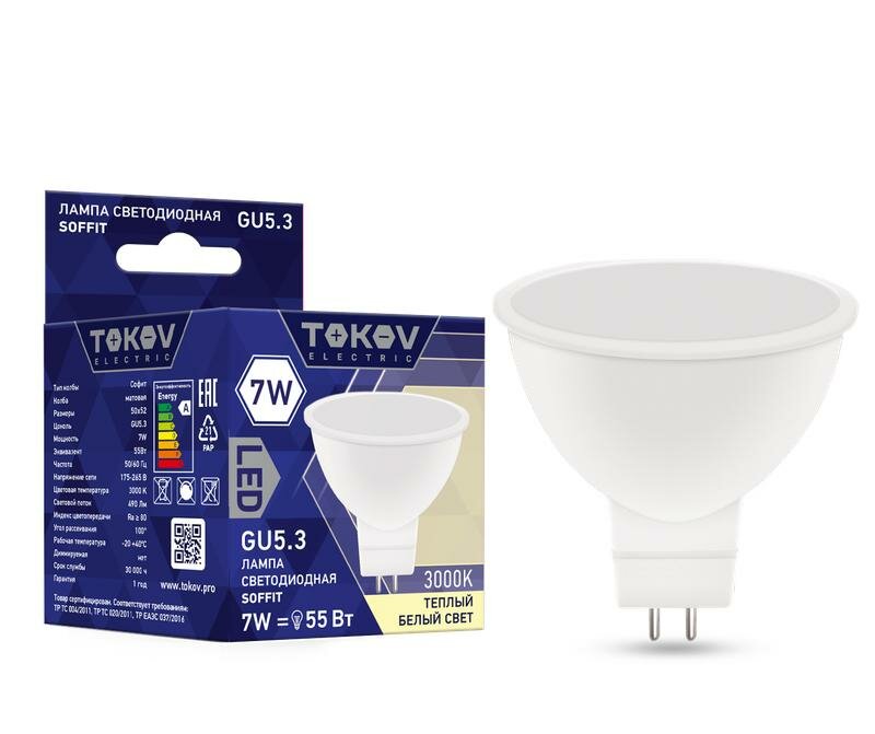 Лампа светодиодная TOKOV ELECTRIC 7Вт Soffit 3000К GU5.3 176-264В - фото №1