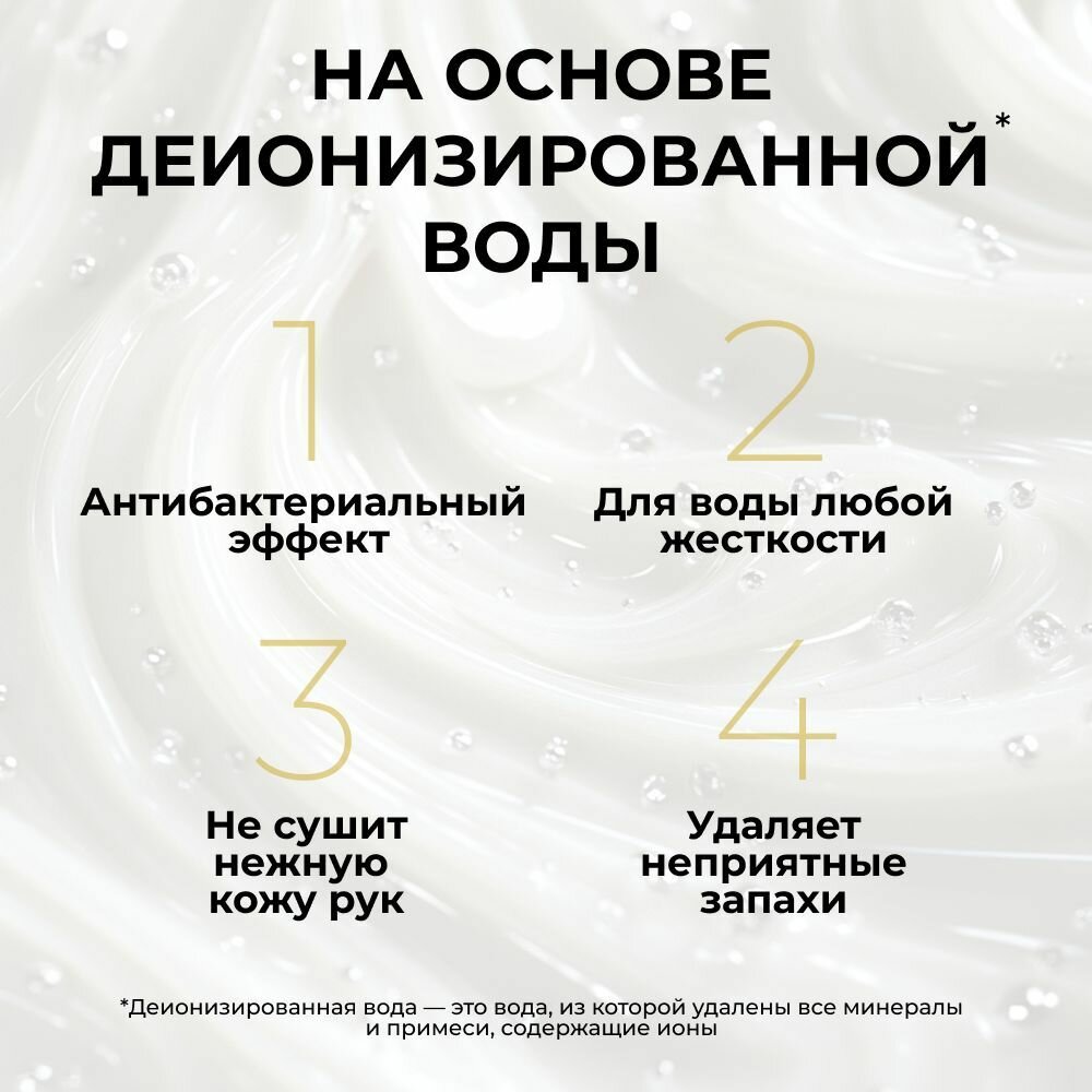 Гель для посуды SVELLI, моющее средство для посуды с лимонным ароматом, 1 литр. — фото 1