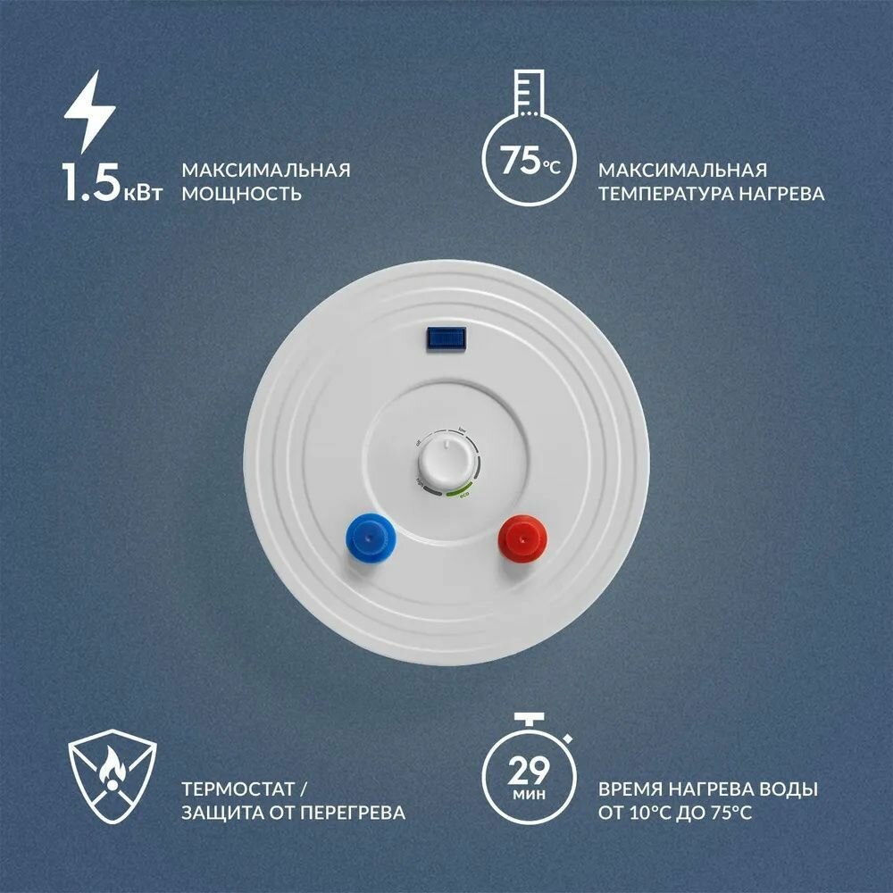 Обзор: Водонагреватель накопительный Electrolux EWH 10 литров Genie ECO U