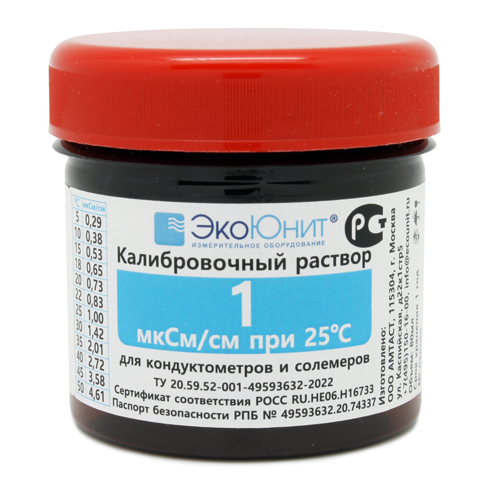 ЭкоЮнит Стандарт удельной электропроводности 1 мкСм/см K1