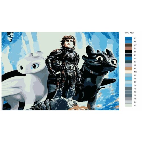 фото Картина по номерам т143 "как приручить дракона", 60x90 см brushes-paints