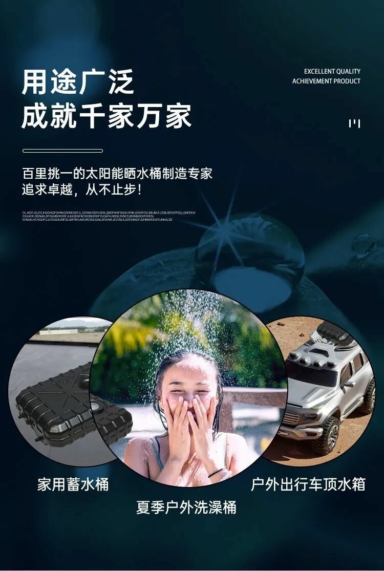 Бак для душа,150л — фото 1