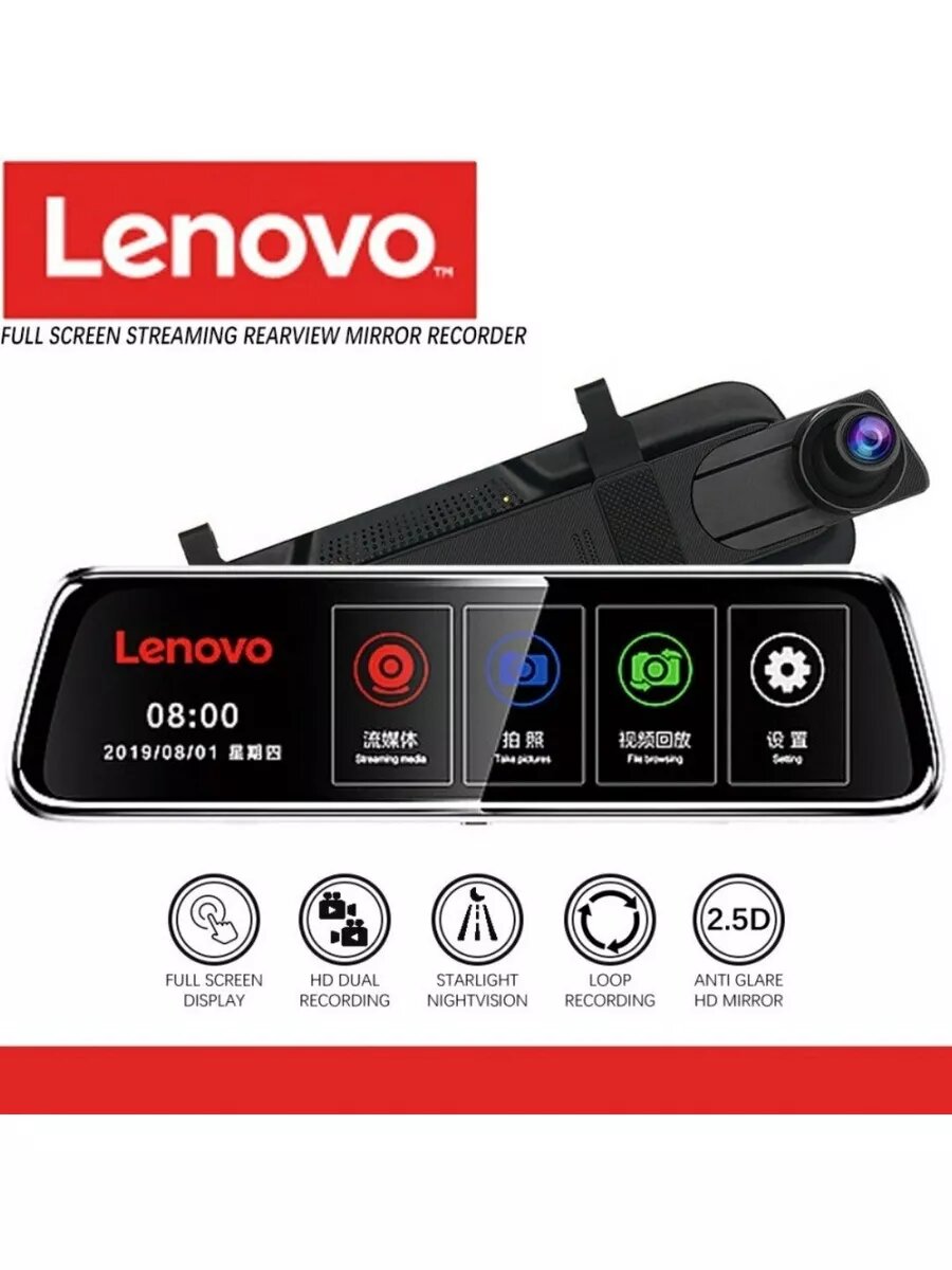 Видеорегистратор Lenovo M9 с 3 камерами, снимающий салон, сенсорный экран, Wi-Fi, Full HD