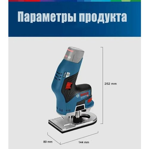Подрезатель кромки